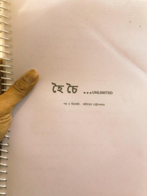 Dev will be back on silverscreen this Durga Puja with his next home production 'Hoichoi Unlimited'