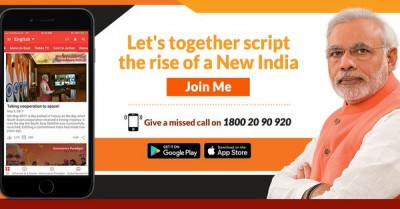 Narendra Modi urges people to share ideas for next Mann Ki Baat episode  