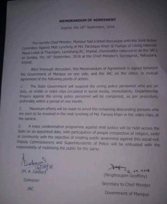 Manipur mob lynching : Four police personnel suspended, inquiry initiated