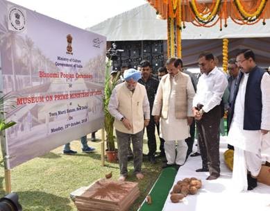 Museum on Indian Prime Ministers to be set up in Delhi