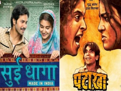 Sui Dhaaga, Pataakha slide at box office
