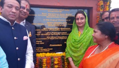 Union Minister Harsimrat Kaur Badal inaugurates Rajasthanâ€™s first mega food park at Ajmer