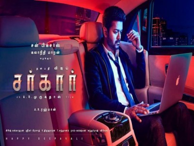 Tamil Nadu Minister calls film Sarkar 'no less than a terrorist'