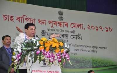 Sonowal launches Chah Bagicha Dhan Puraskar Mela 2017-18