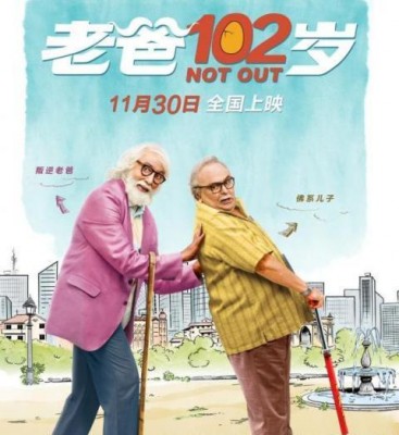 Padman, 102 Not Out to release in China soon