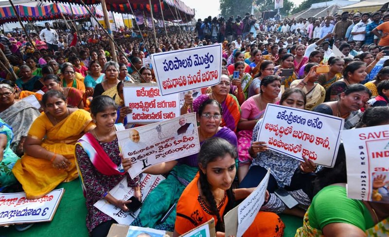 Farmers stage dharna against YSRCP's three capital cities in Amaravati