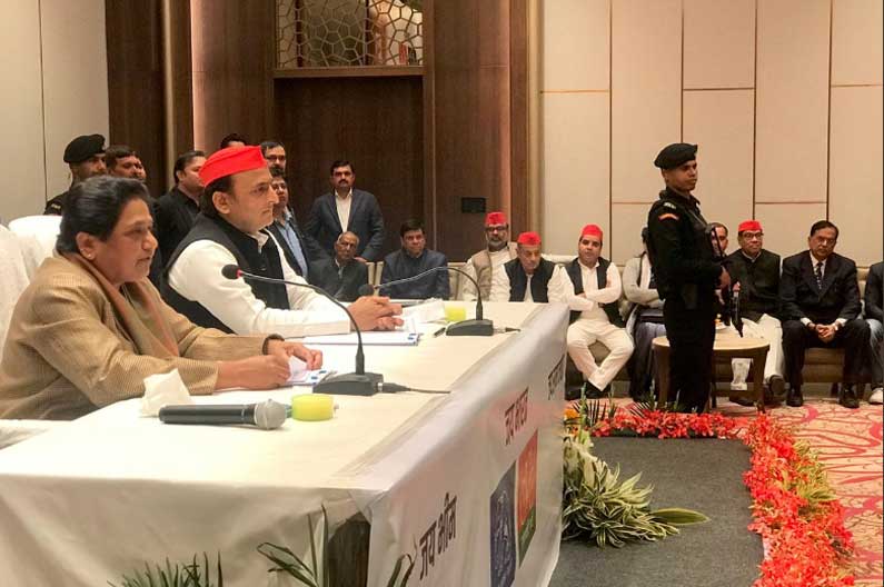 SP and BSP form alliance against BJP  