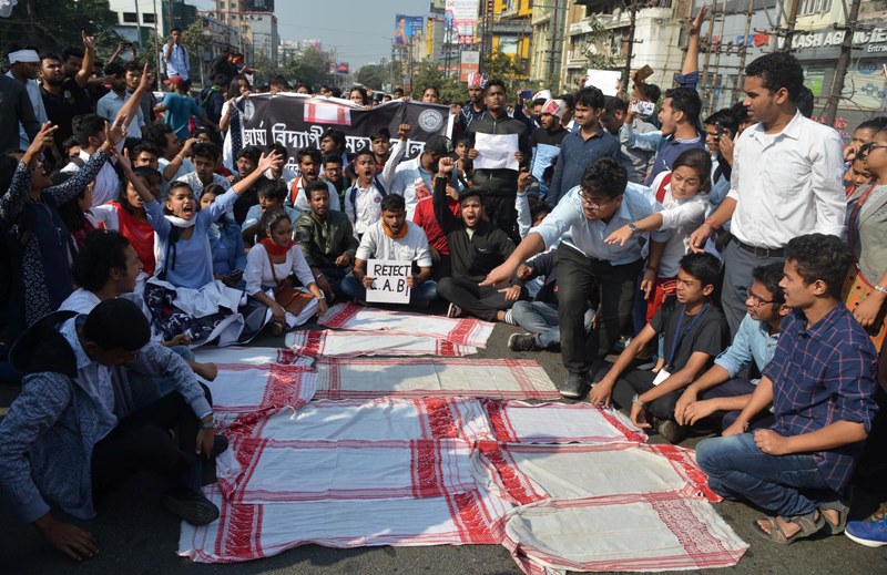 Students protesting against CAB in Guwahati 