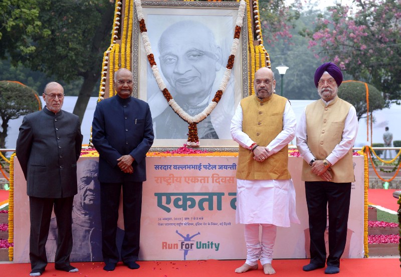 India in Politics: Oct 31 , 2019