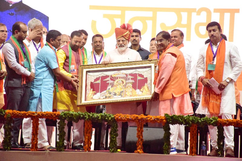 India in Politics: May 1, 2019