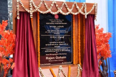 Assam: Foundation stone of LHB Coach refurbishing facility laid at Bongaigaon
