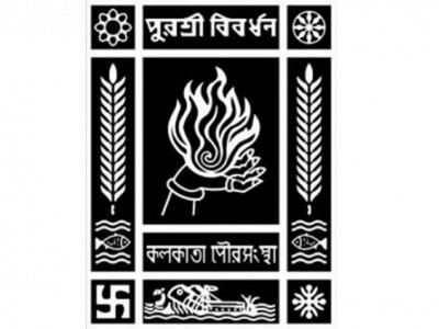 Now waste segregation to be a reality in the Kolkata