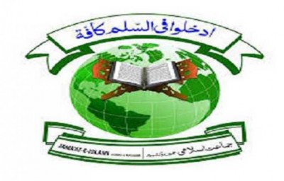 Three men of banned Jamaat-e-Islaami outfit arrested in Kishtwar