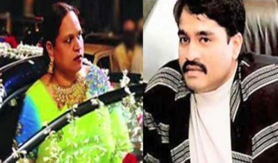 Global terrorist Dawood Ibrahim's sister's property in Mumbai sold at Rs 1.80 cr