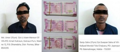 Kolkata: Anti-FICN team of STF arrests two FICN Racketeers