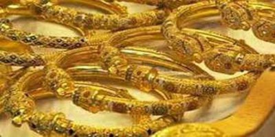 Bullion Market Opening rates