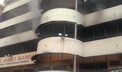 Maharashtra: Minor fire at school ; no casualty reported