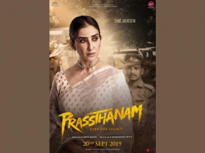 Manisha Koirala as 'Saroj' in Prassthanam