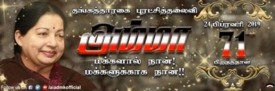 AIADMK warns Puducherry govt of agitation if cash for free rice not remitted in beneficiaries account