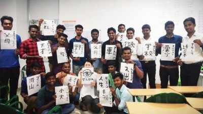 Ohayo Gozaimasu Japan â€“ here come Indiaâ€™s skilled workers