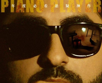 Ayushmann Khurrana's Andha Dhun shines in China