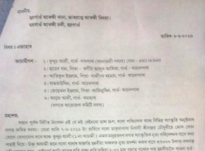 Tribal dancers forced to dance naked during Eid celebrations