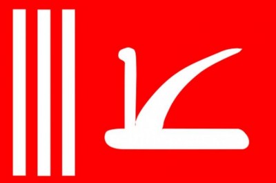 J&K flag taken down from government buildings, vehicles