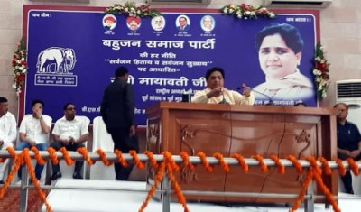 'One nation, one election' is plot of BJP, says Mayawati