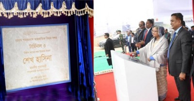 Bangladesh PM Sheikh Hasina inaugurates construction of the terminal 3 at Hazrat Shahjalal International Airport