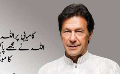 Pulwama Aftermath: Pakistan bans Hafiz Saeed's Jamat-ud-Dawa and its charity arm