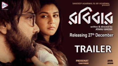 Makers unveil trailer of Prosenjit Chatterjee's Robibaar  