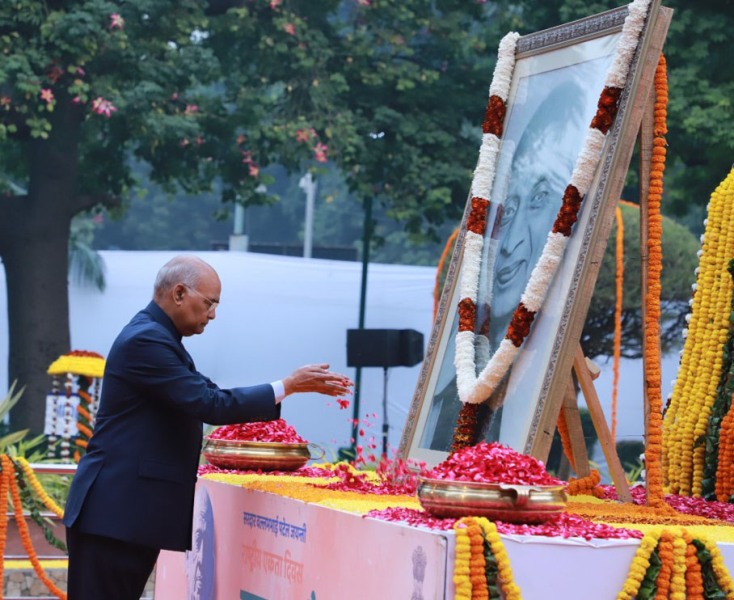 India in Politics: Oct 31 , 2019