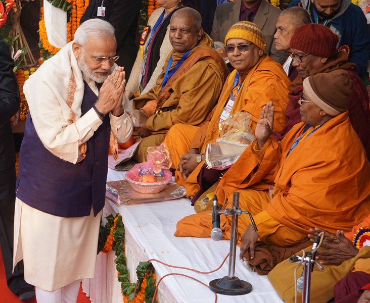 India in Politics : Dec 6 , 2019