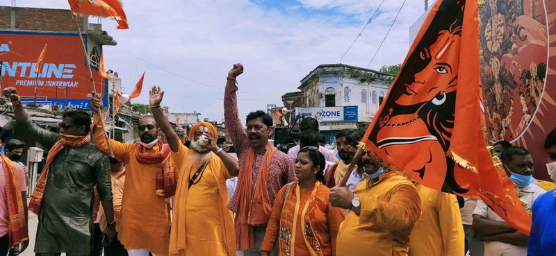 Bhoomi Pujan ceremony at Ram Temple