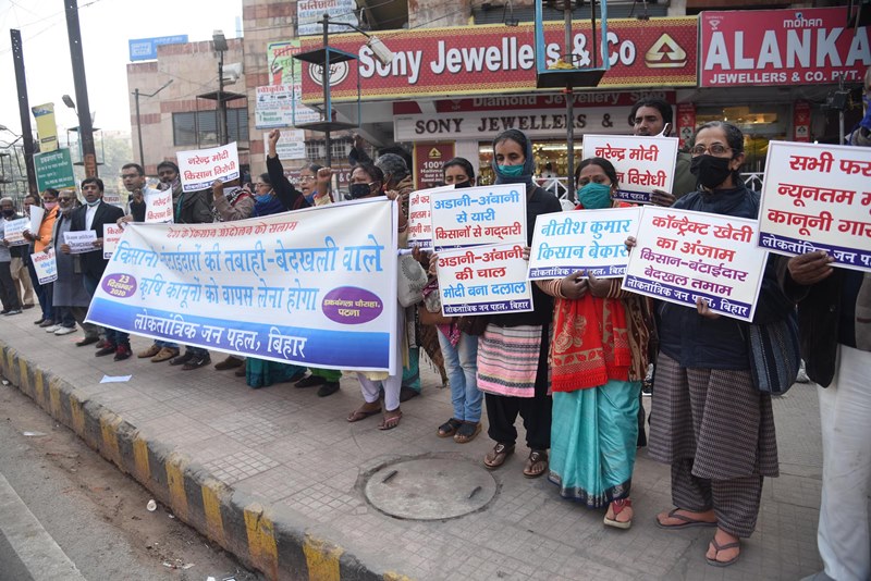 Farm Bill:Loktantrik Jan Pahel activists raising slogans during a demonstration in Patna