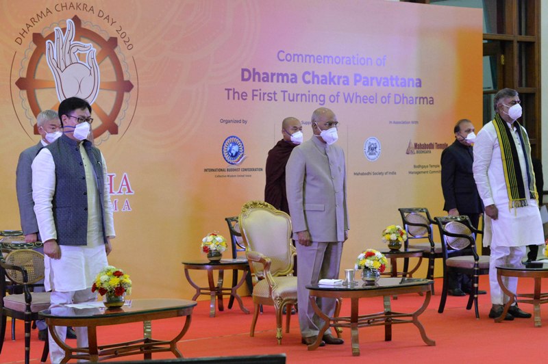 President Ram Nath Kovind inaugurates Dharma Chakra Diwas