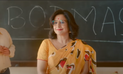 Vidya Balan virtually launches Shakuntala Devi's first song Pass Nahin To Fail Nahin