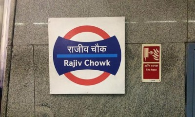Six detained for raising 'goli maaro' slogan inside Rajiv Chowk metro station