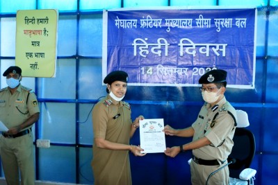 BSF celebrates Hindi Diwas in Shillong