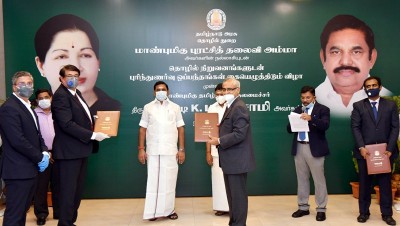 MoU signed between Tamil Nadu Government and Visteon of United States