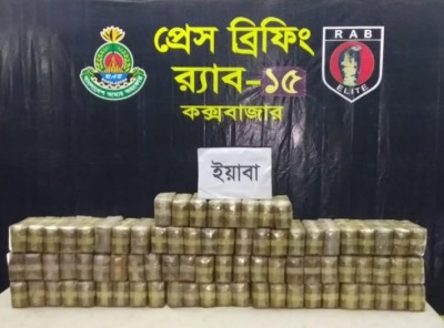 RAB arrests two men, including a Rohingya, with 1.3 million yaba pills