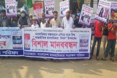 Bangladesh: People demonstrate against Pakistan-China in Dhaka, Sylhet over persecution of minorities