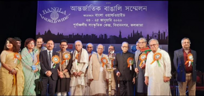MAKAUT, West Bengal participates in The International Bengali Conference