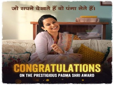 I dedicate this Padma Shri award to every woman who dares to dream": Kangana