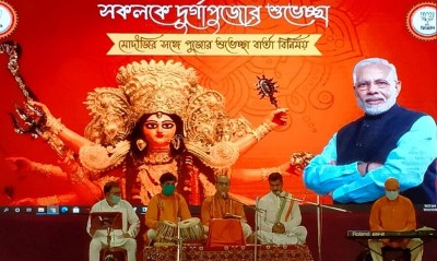 LIVE: PM Modi's Durga Puja address to West Bengal