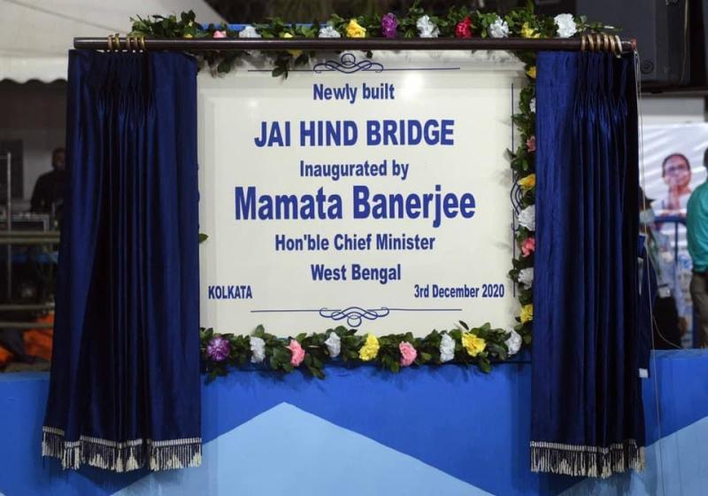 Mamata Banerjee inaugurates Mahjerhat Bridge in Kolkata