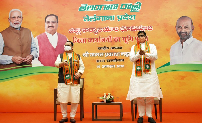 Bhoomi Pujan programme of 9 BJP Telangana District offices