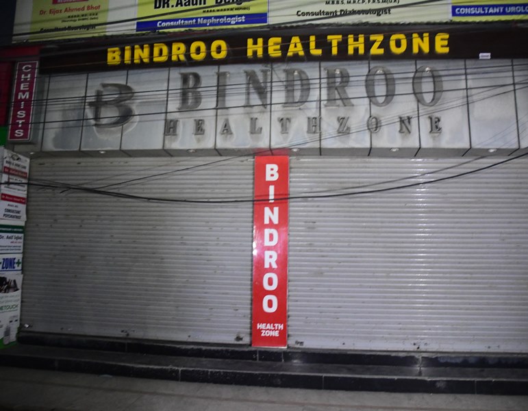 Kashmir: Terrorist attack in Srinagar