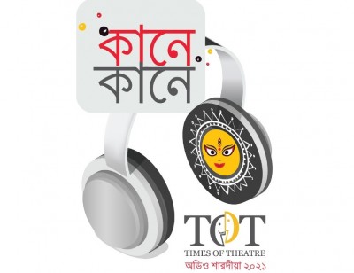 Launch of special festive audio album KaneKane