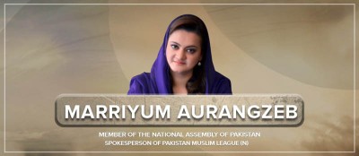 PTI foreign funding case: PDM to march to ECP's office in Islamabad on Jan 19